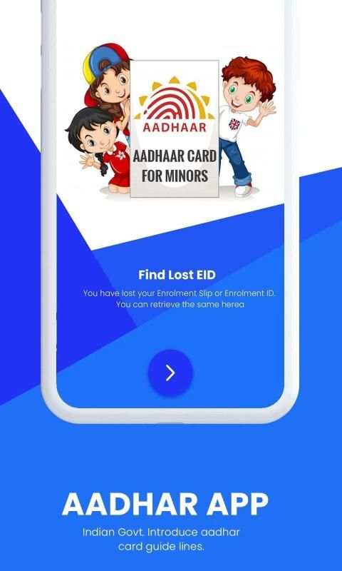 Aadhar App screenshot 6