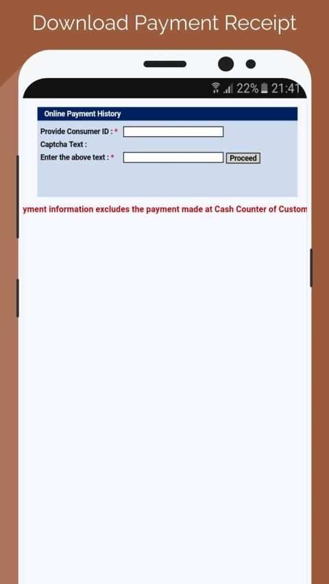WBSEDCL Payment screenshot 1