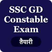 SSC GD Constable Exam on 9Apps
