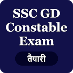 SSC GD Constable Exam आइकन