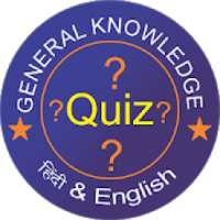 kbc Quiz