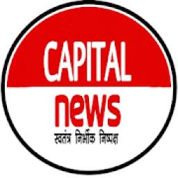 Capital News Live TV News - Latest Hindi News
