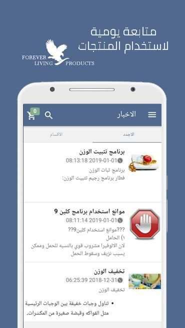 كلين 9
‎ screenshot 3