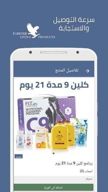كلين 9
‎ screenshot 5