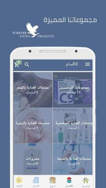 كلين 9
‎ screenshot 4
