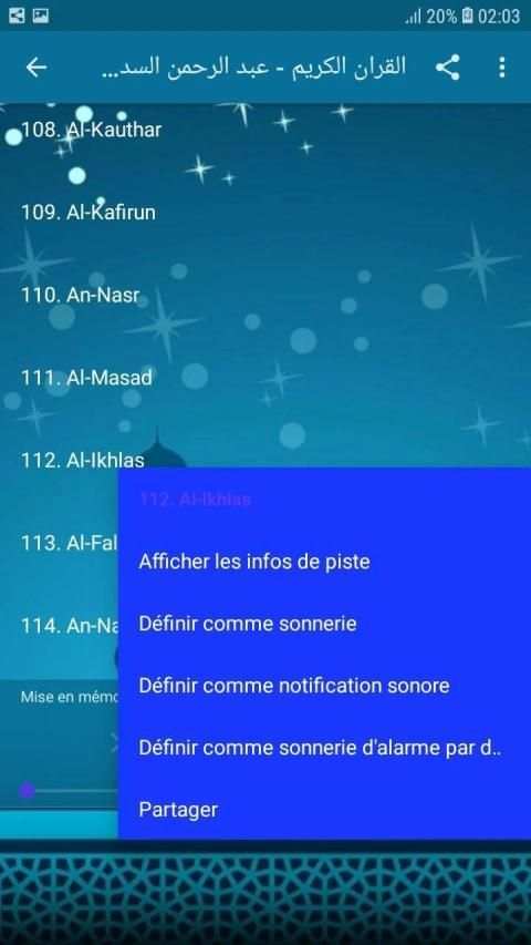 القران الكريم - عبد الرحمان السديس
‎ screenshot 2