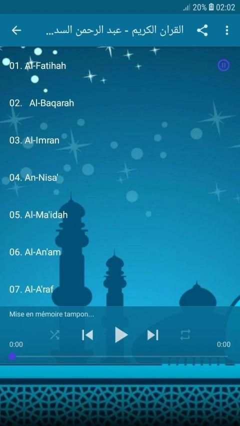 القران الكريم - عبد الرحمان السديس
‎ screenshot 6