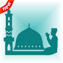 Ramzan Islamic Status Videos 2019 Naat Ka Guldasta