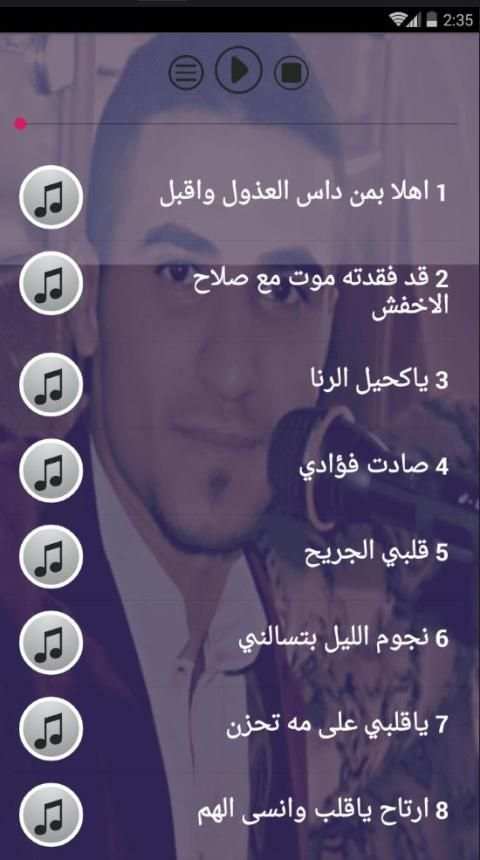 جميع اغاني محمد عطيفه بدون نت 2019 اجمل جلسات
‎ screenshot 2