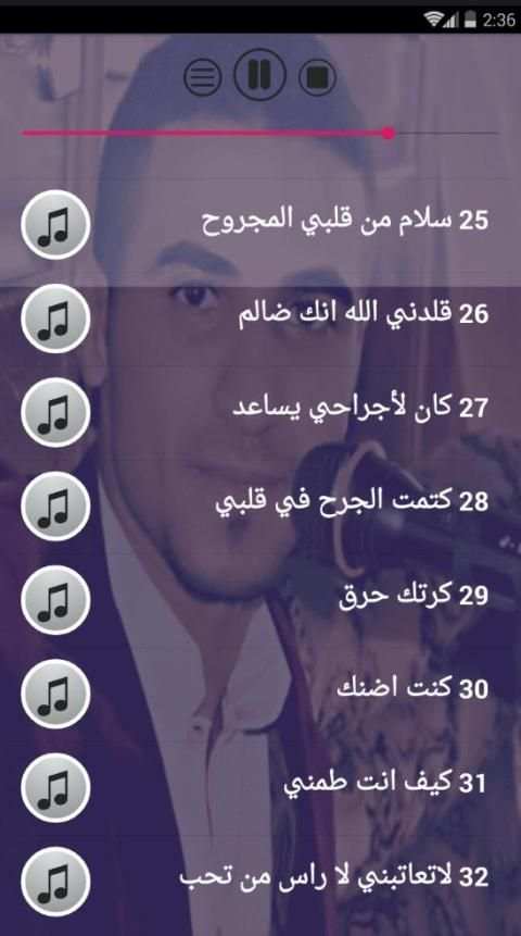جميع اغاني محمد عطيفه بدون نت 2019 اجمل جلسات
‎ screenshot 4