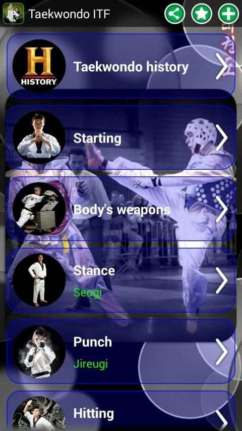 Taekwondo ITF screenshot 12