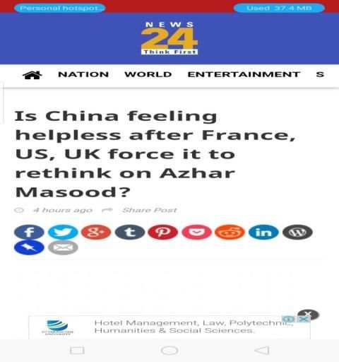 News24 स्क्रीनशॉट 1