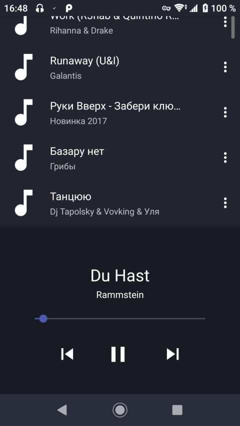 JVK Player - музыка ВК स्क्रीनशॉट 2