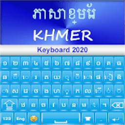 Khmer Language Keyboard : Khmer Keyboard