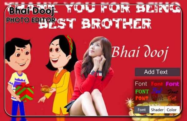 Bhai Dooj Photo Editor 3 تصوير الشاشة