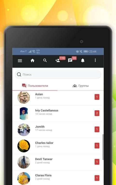 भारत सामाजिक - वीडियो, स्थिति और कॉल screenshot 4