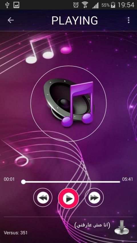 اغاني عبد الباسط حمودة 2019 بدون نت abdel basset
‎ screenshot 2