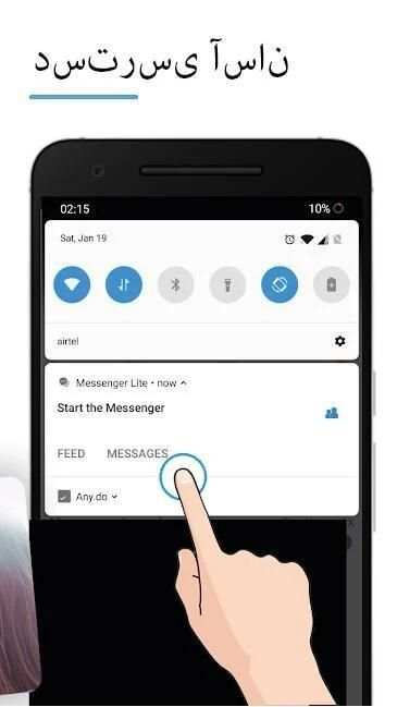 موبوگرام ضد فیلتر‌‌‎ 2019(کاملا بدون فیلت)
‎ screenshot 1