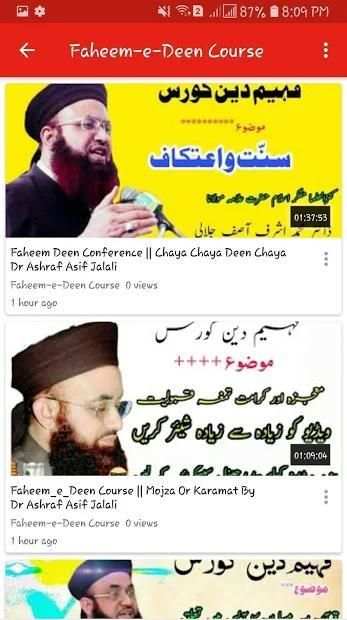 Jalali Media screenshot 12