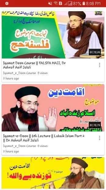Jalali Media screenshot 13