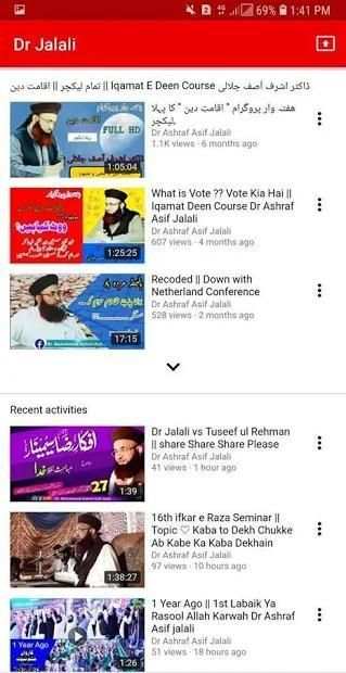 Jalali Media screenshot 1