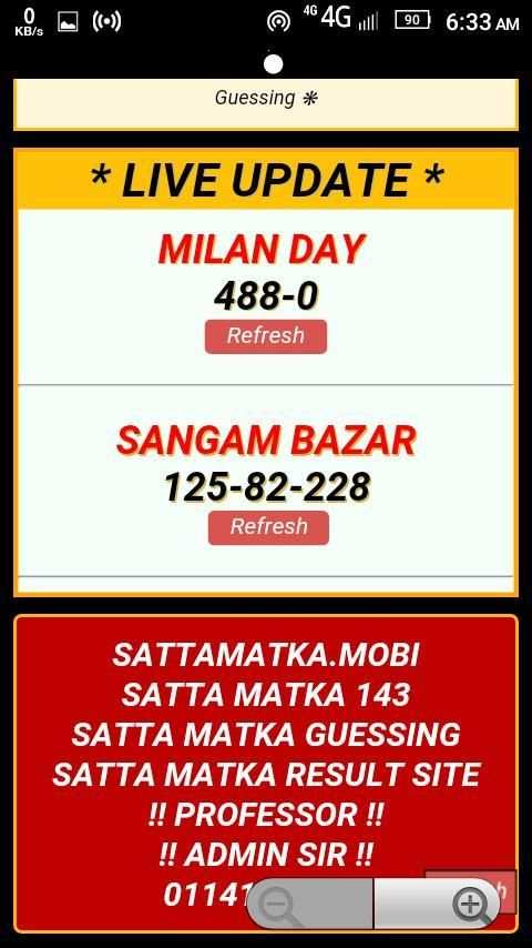 matka satka live result-सट्टा रिजल्ट लाइव 2019 screenshot 4