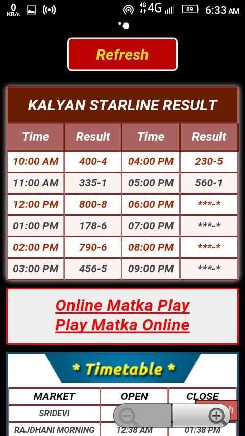 matka satka live result-सट्टा रिजल्ट लाइव 2019 screenshot 1