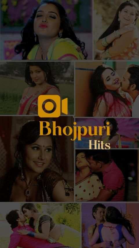 Bhojpuri Video Song : भोजपुरी गाना वीडियो screenshot 4