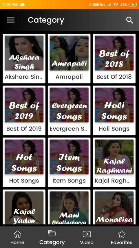 Bhojpuri Video Song : भोजपुरी गाना वीडियो screenshot 3