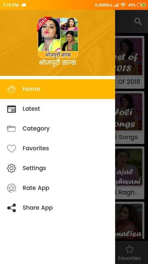 Bhojpuri Video Song : भोजपुरी गाना वीडियो screenshot 1