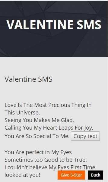 বিশ্ব ভালোবাসা দিবস এসএমএস - Valentine's Day SMS скриншот 1