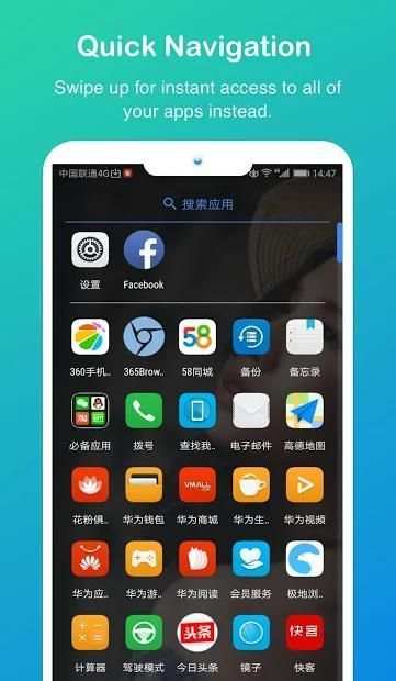 Smart Launcher screenshot 3