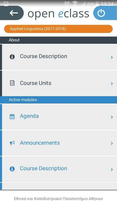 Open eClass Mobile स्क्रीनशॉट 6