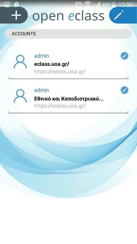 Open eClass Mobile स्क्रीनशॉट 4