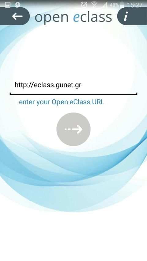 Open eClass Mobile स्क्रीनशॉट 8