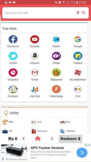 X-Browser screenshot 1