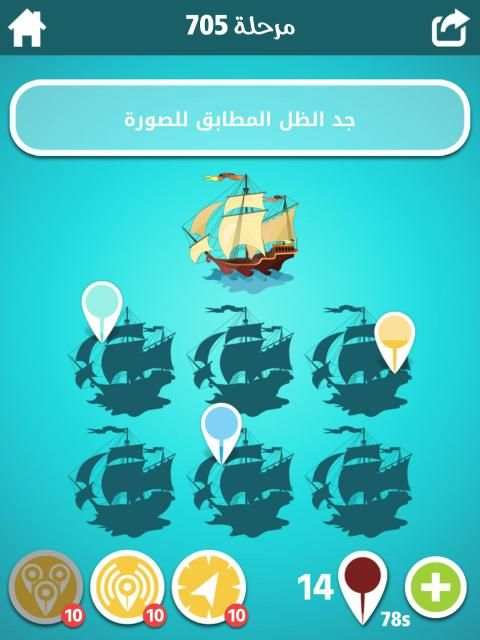 ضربة معلم - لعبة الغاز مسلية
‎ screenshot 2