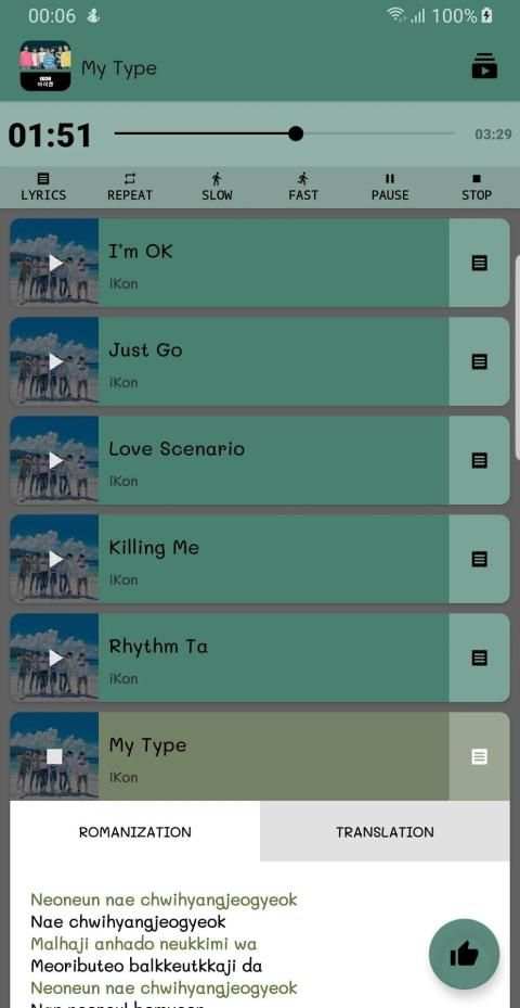 iKon Offline - KPop screenshot 2