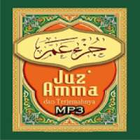 Juz Amma Anak MP3