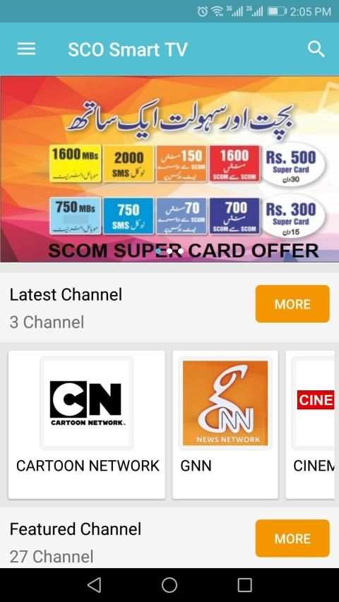 SCO Smart TV स्क्रीनशॉट 2