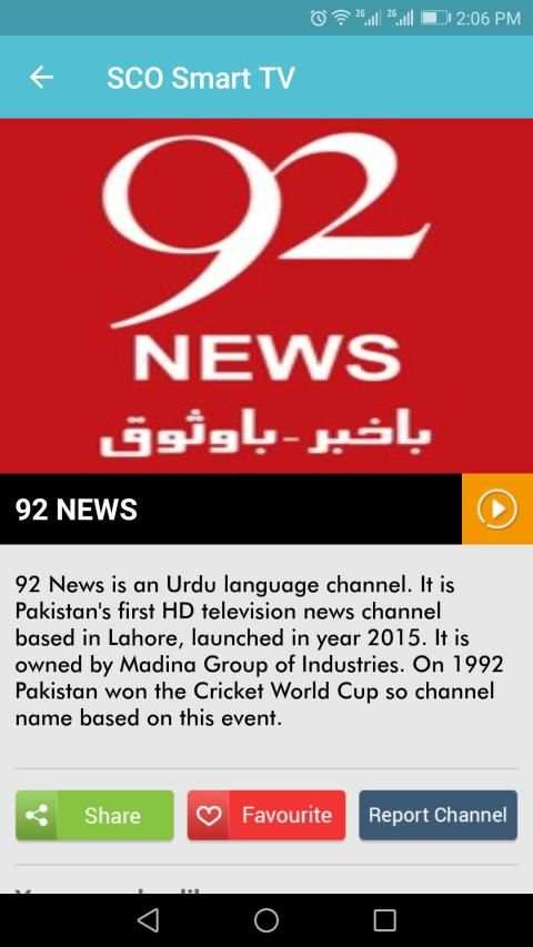 SCO Smart TV स्क्रीनशॉट 7