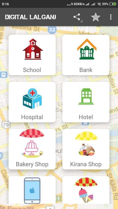 Digital Lalganj screenshot 2