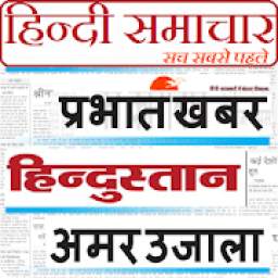 All Hindi News - Hindi Newspaper, Live Tv