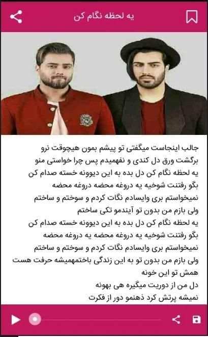 آهنگهای ماکان بند 2019(بدون اینترنت)
‎ screenshot 1