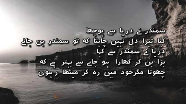 Haalim Urdu Novel स्क्रीनशॉट 2