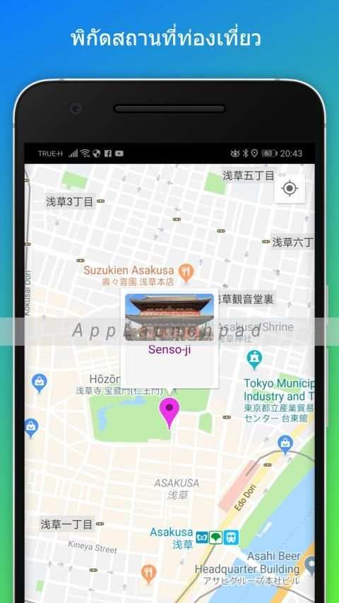 ไทย-ญี่ปุ่น travel voice translator screenshot 9