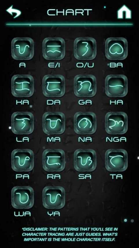 VIRAMA screenshot 5