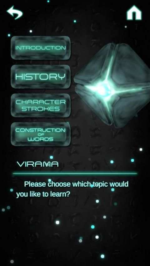 VIRAMA screenshot 7