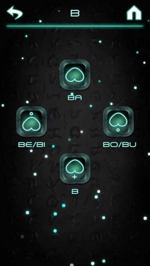 VIRAMA screenshot 4