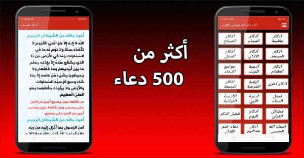 القران الكريم بصوت وصوره اكثر120 قارئ بدون نت مجود
‎ screenshot 6